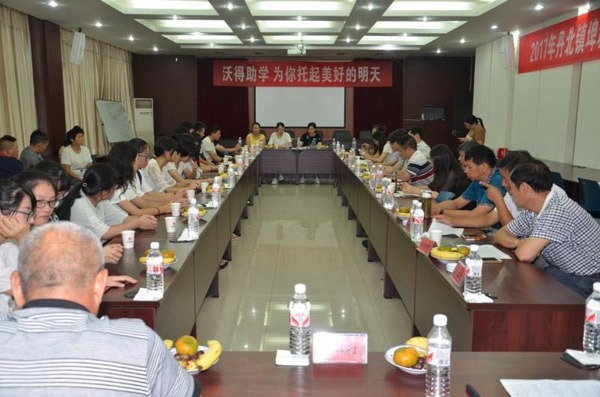 沃得助學(xué)，為你托起美好的明天